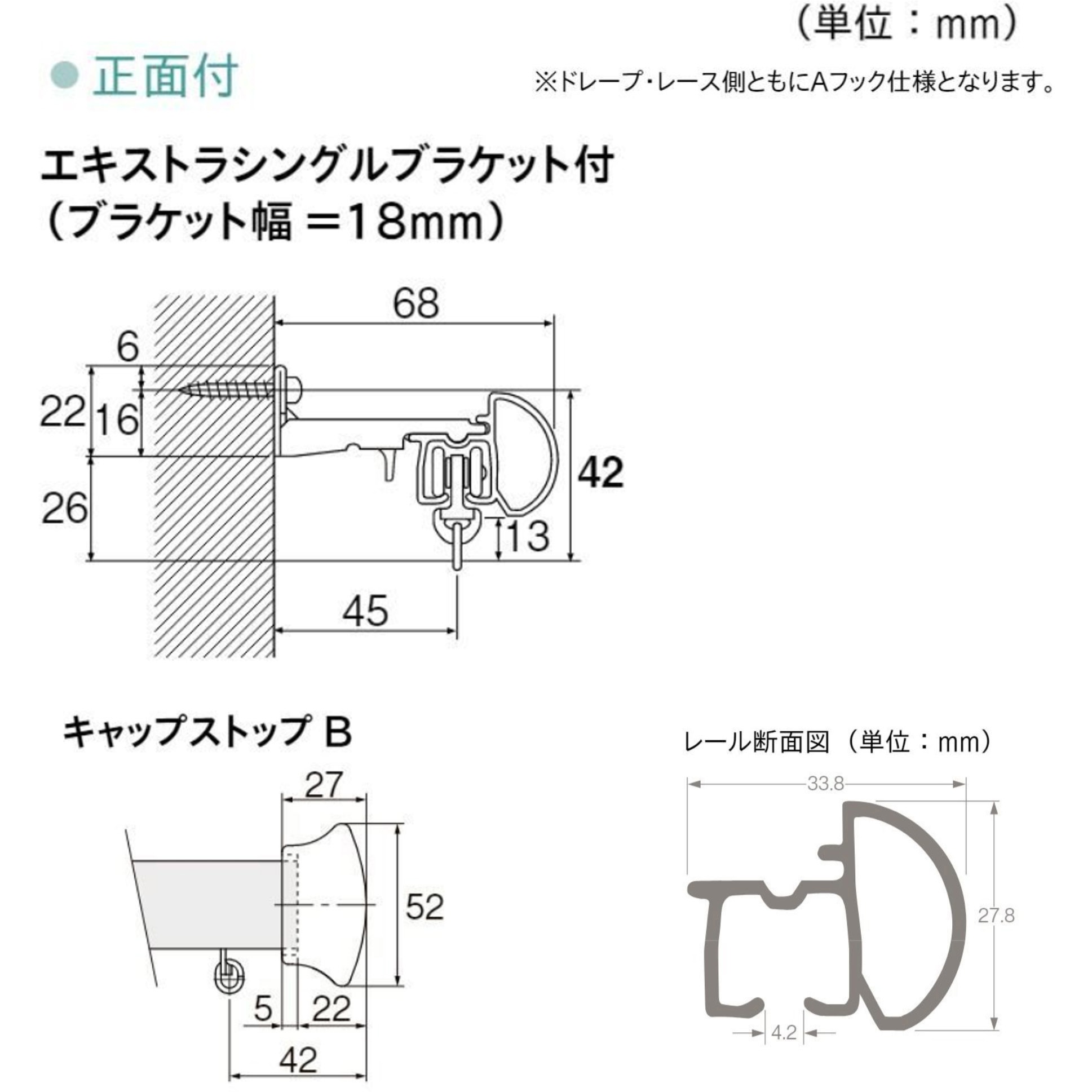 れがーとオーダーページ レガ-ト B ビタ-G S2.00 レガート 正面付Bセット TOSO シングル正面付B