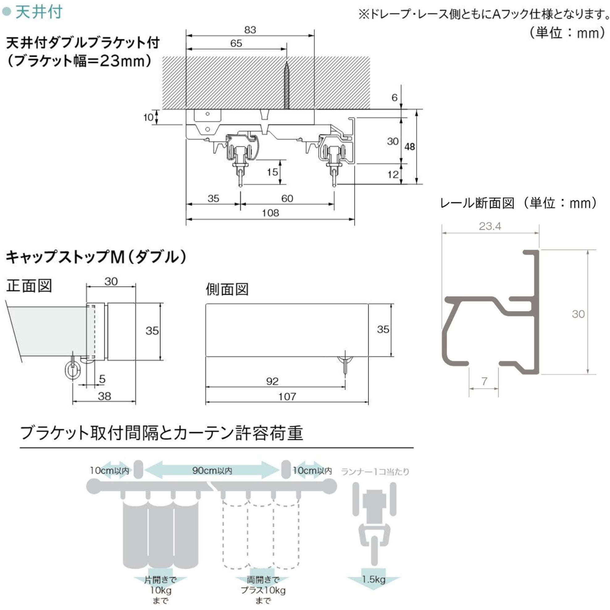ももこ サイズ説明欄 MOMO NATURAL | モモ ナチュラル - オフィシャルサイト leg space_vidt