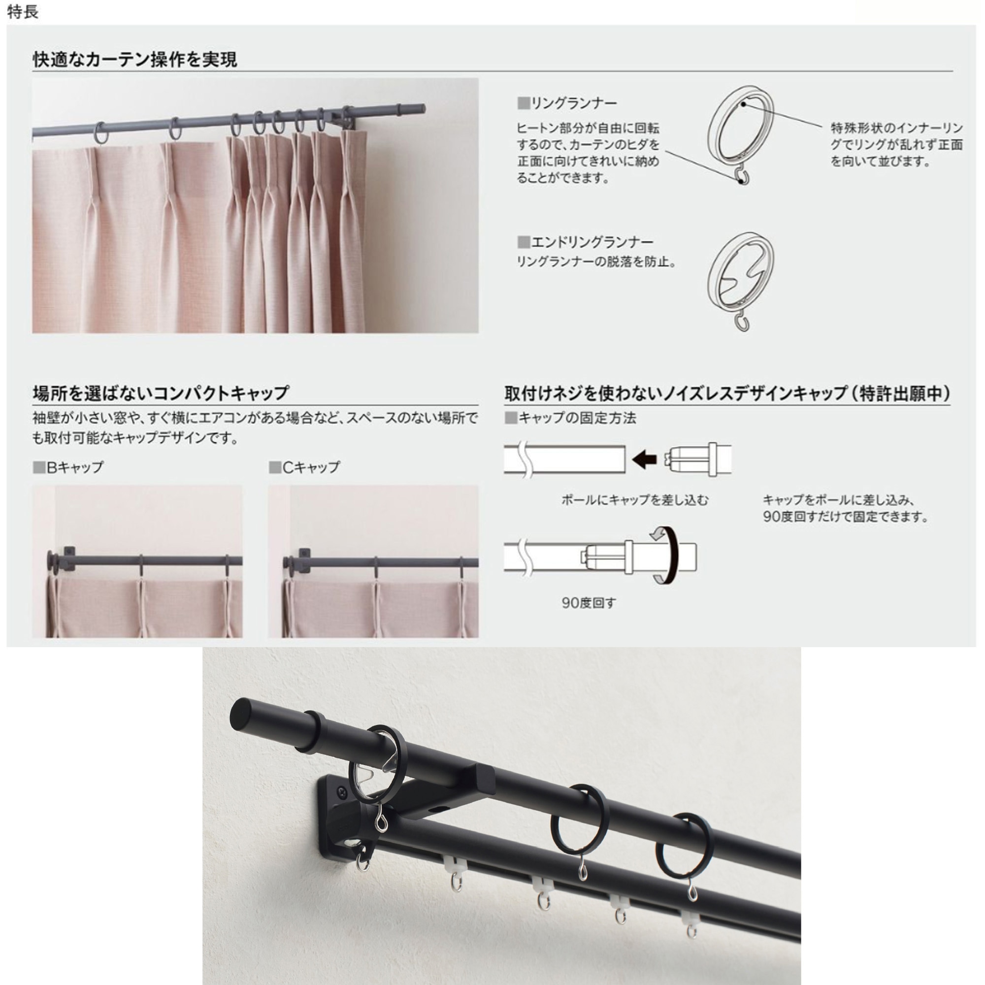 モノ16 A ブラツク S1.20 モノ16 正面付Aセット TOSO シングル正面付
