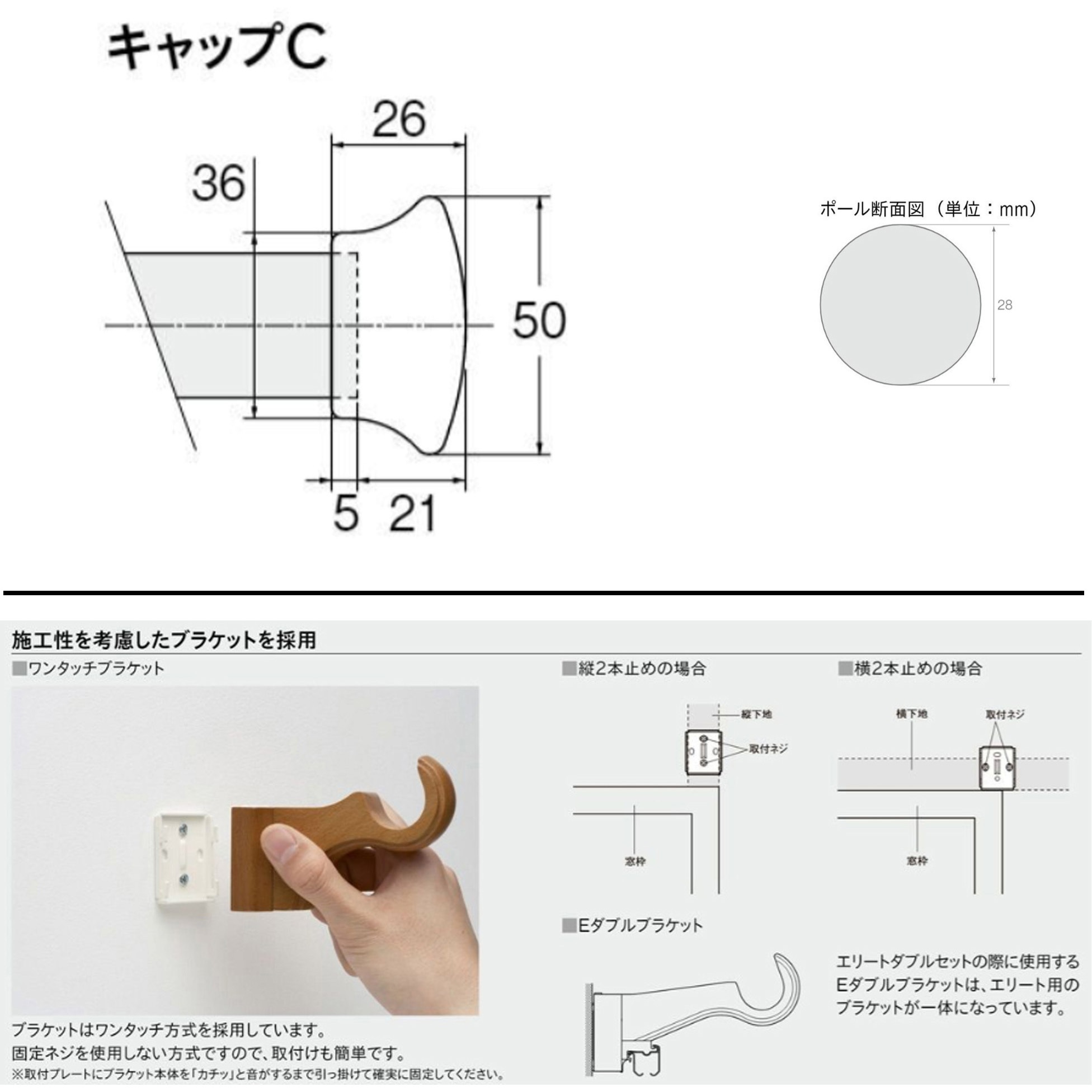 ウツデイ28N C ホワイトG EW2.1 ウッディ28N 正面付Cセット TOSO 