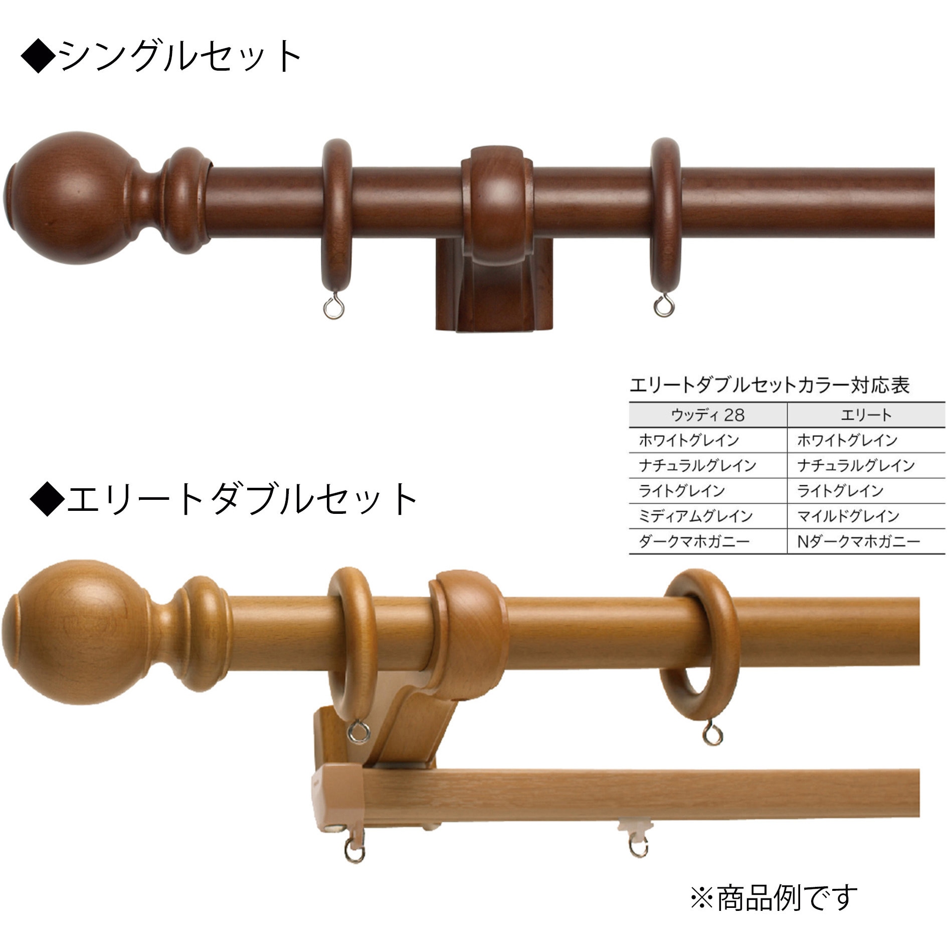 ウツデイ28N E ライトG EW2.1 ウッディ28N 正面付Eセット TOSO