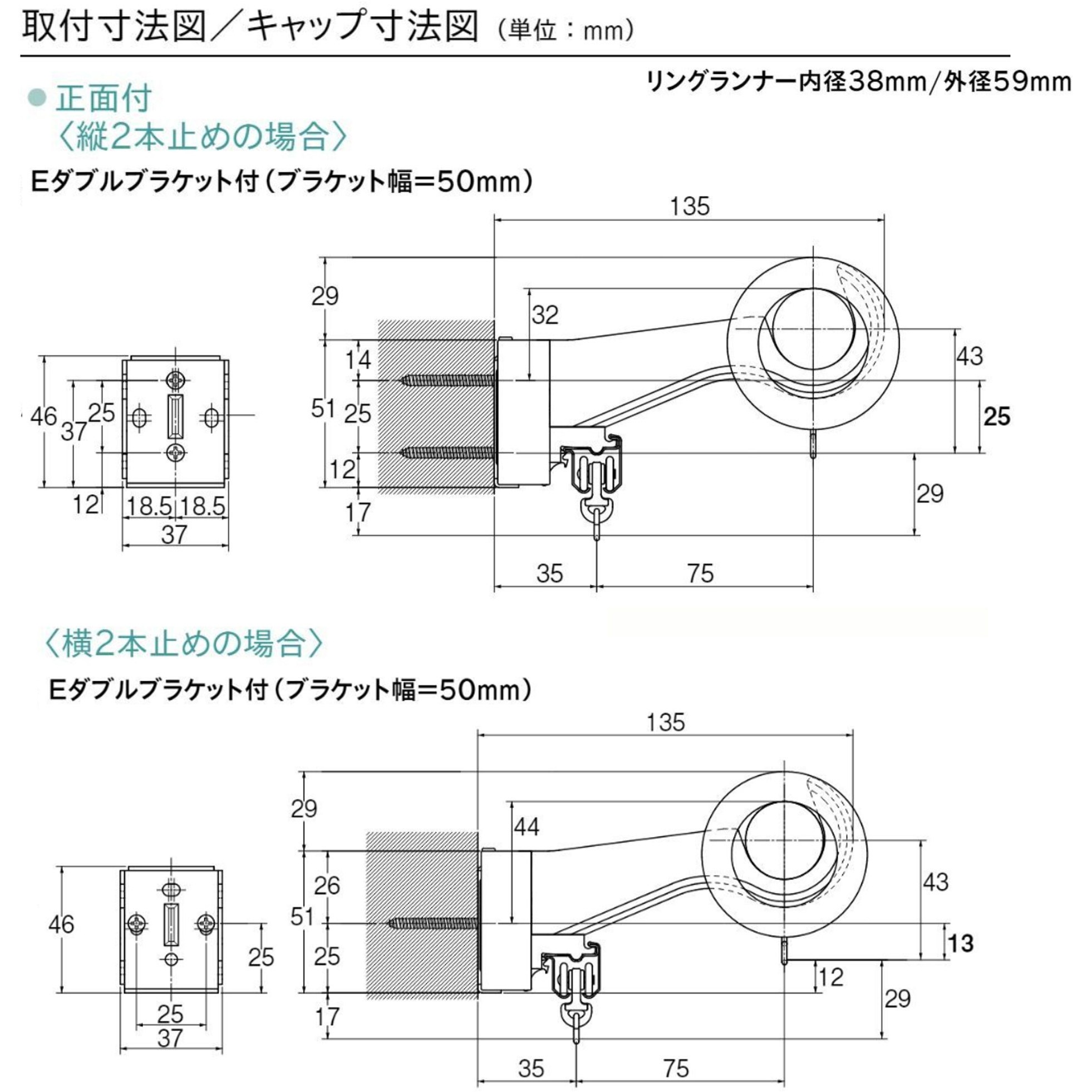 ウツデイ28N E ライトG EW2.1 ウッディ28N 正面付Eセット TOSO