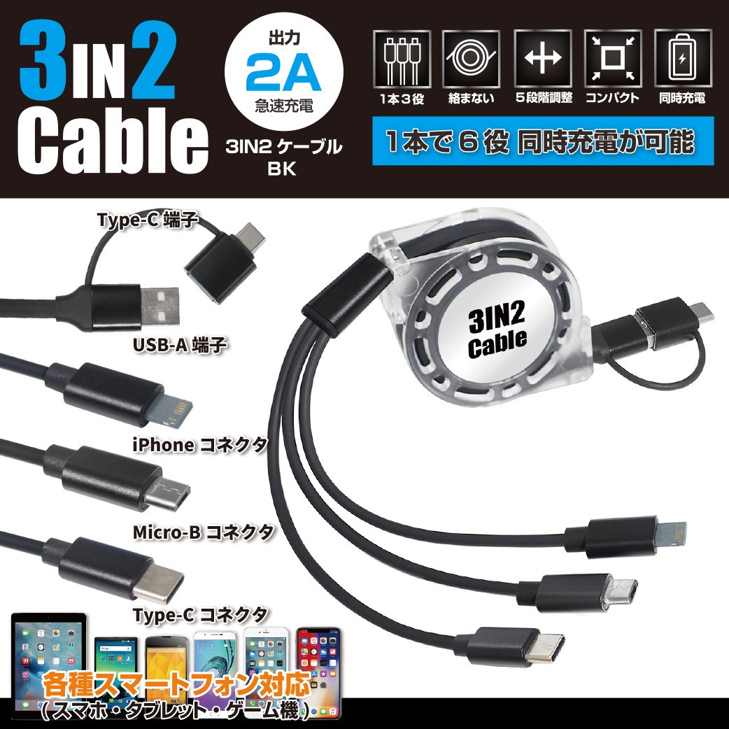 HRN-657 3in2ケーブル パレット ブラック色 HRN-657 - 【通販モノタロウ】