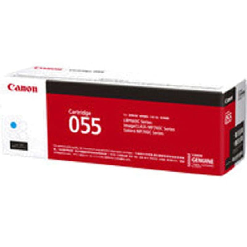 【純正品 新品 未開封】Canon 055 H シアン トナーカートリッジ 3015C003 トナーカートリッジ 055 シアン 純正トナー