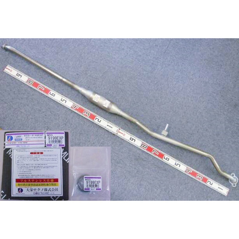 MSS-9199EXP エキパイ ハスラー 15- DAIEI 1個 大栄テクノ 【通販モノタロウ】