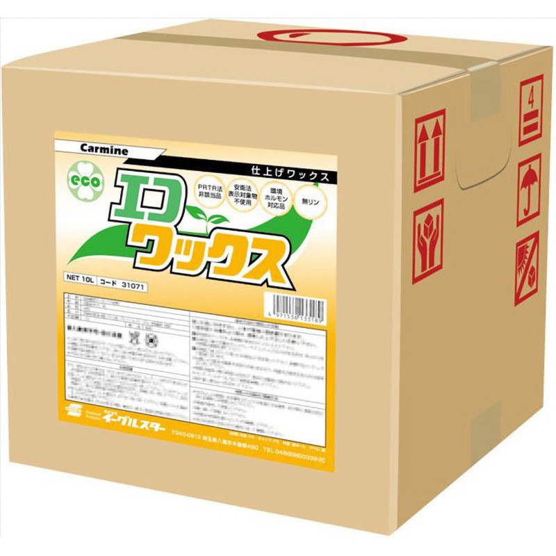 31071 カーマイン エコワックス 1個(10L) イーグルスター 【通販モノタロウ】