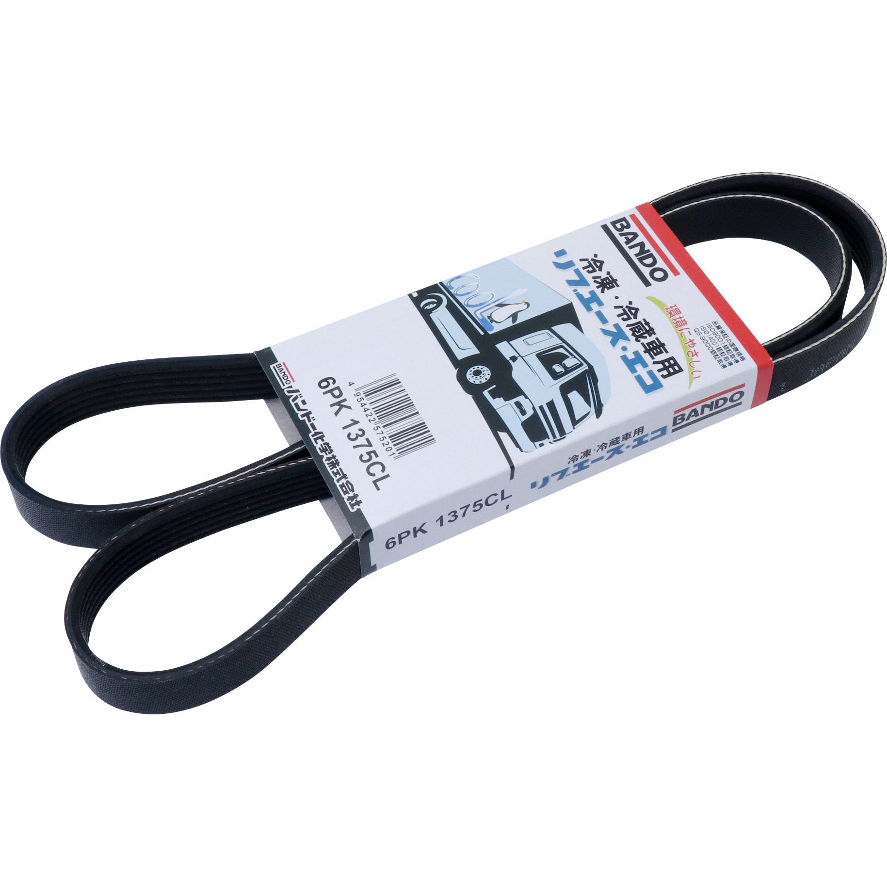 YUCHIページ リブエース レイトウキ BANDO バンドー化学 リブベルト 【通販モノタロウ】