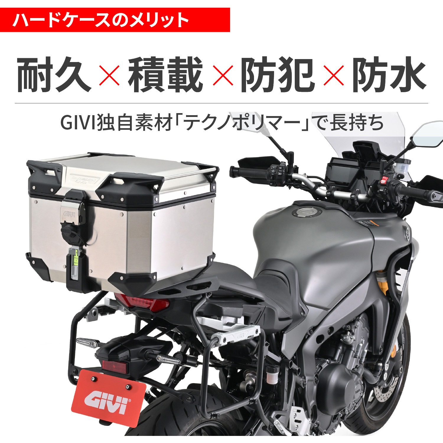 GIVI(ジビ) OBKN42B TREKKER OUTBACK 42L