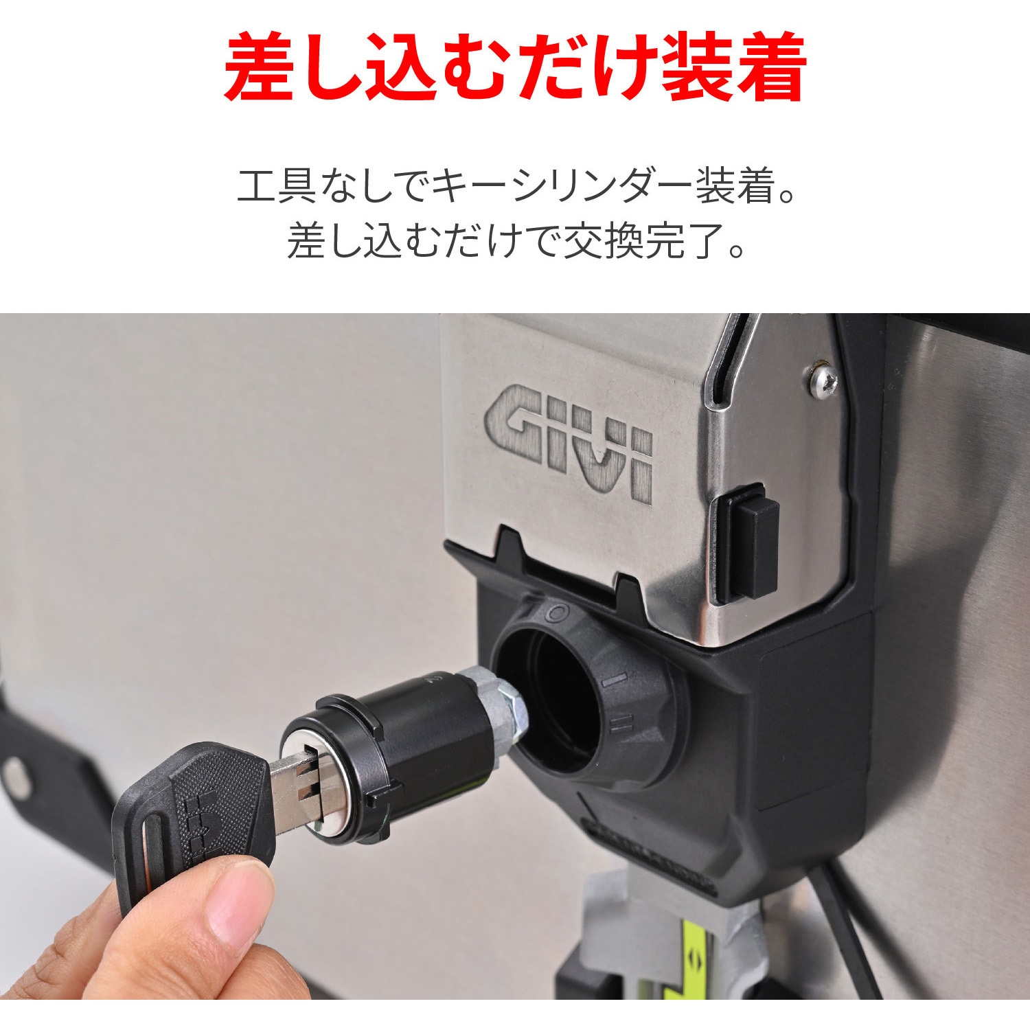61515 GIVI スマートセキュリティロック 1セット GIVI(ジビ) 【通販 