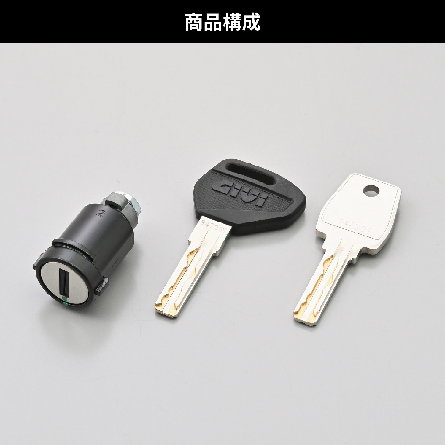 61515 GIVI スマートセキュリティロック 1セット GIVI(ジビ) 【通販 