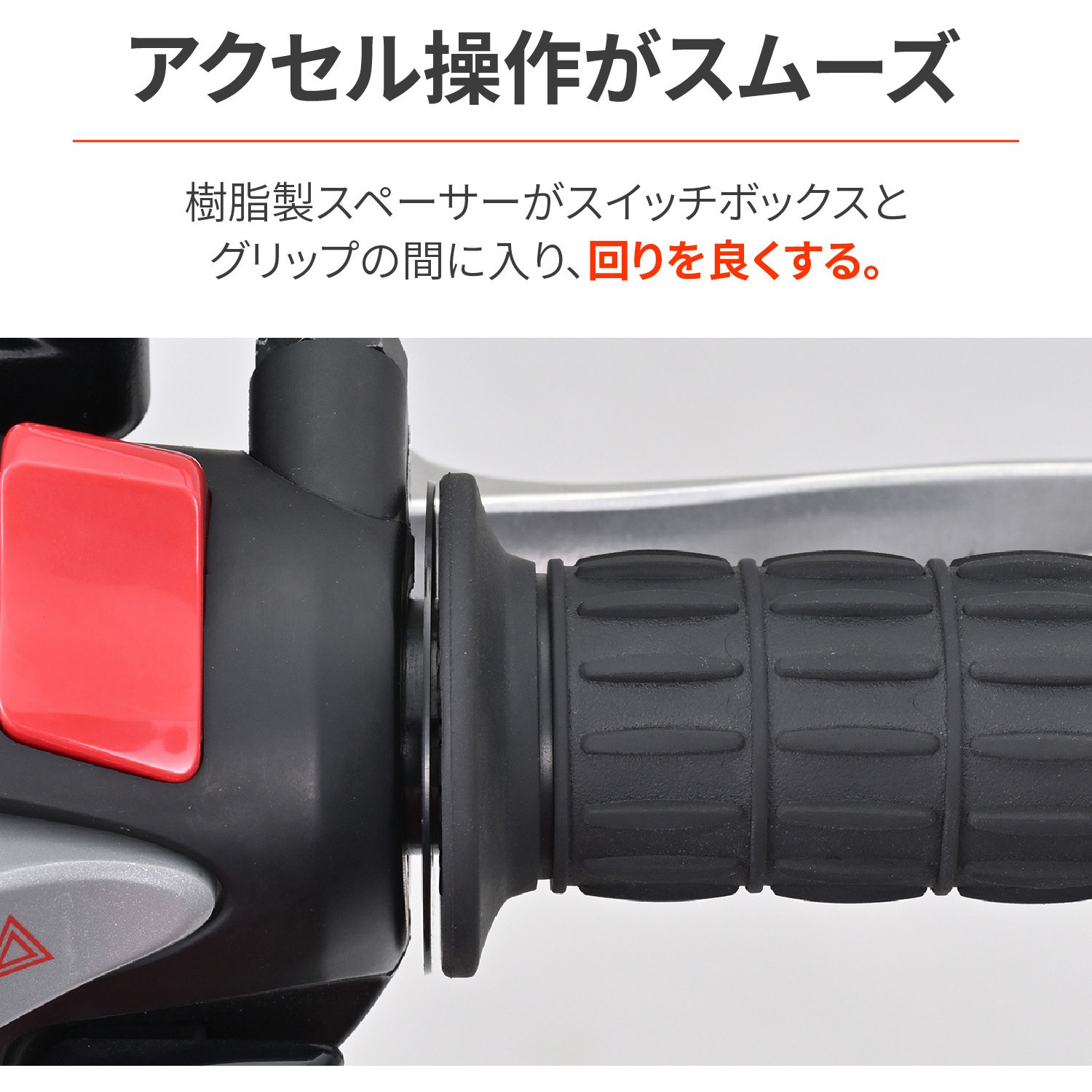 63360 フラットスロットルスリーブ スロットルスペーサー 1個 DAYTONA