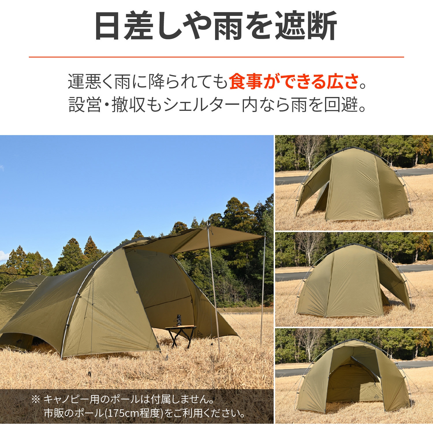 61340 マエヒロシェルターMID 1個 DAYTONA(デイトナ) 【通販モノタロウ】