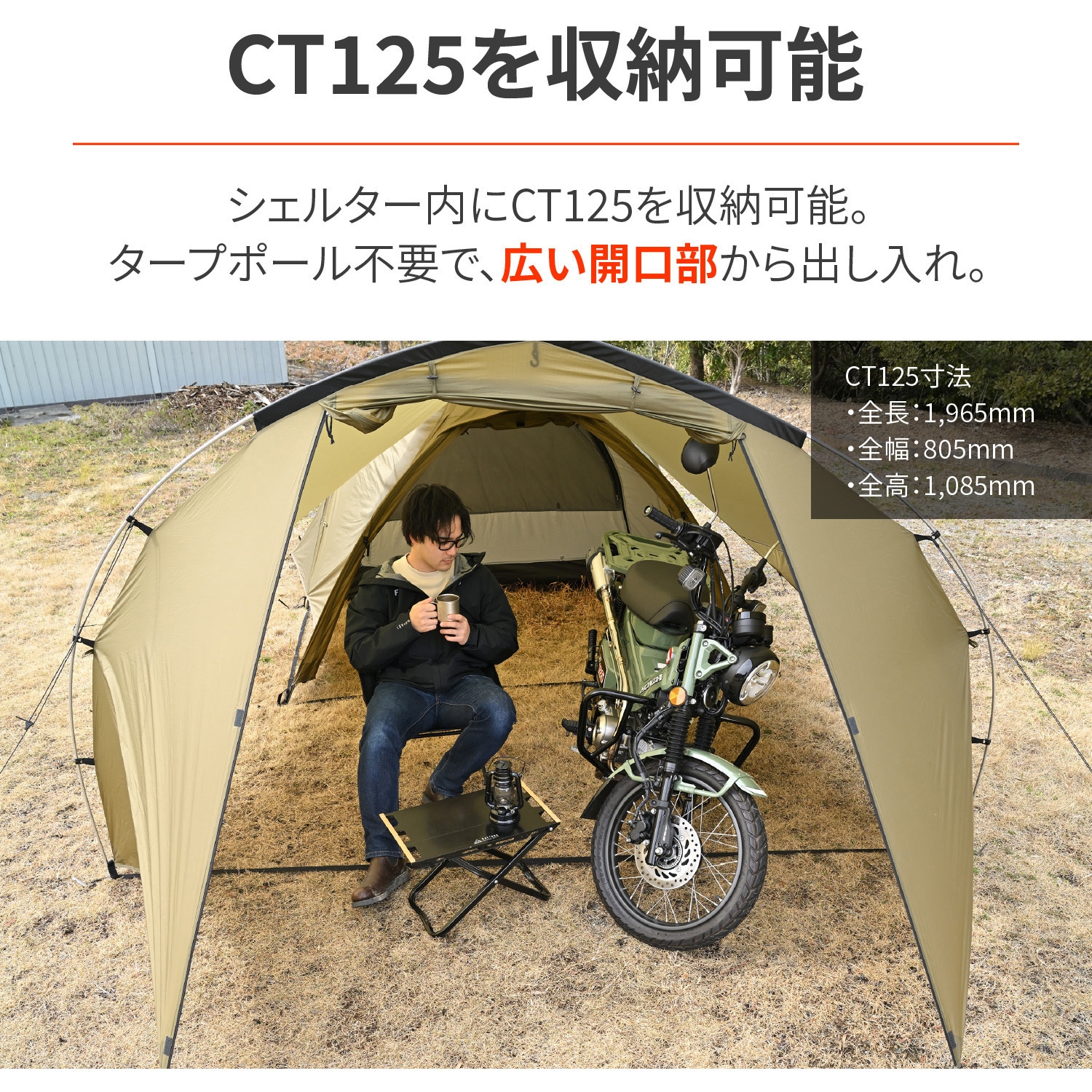 61340 マエヒロシェルターMID 1個 DAYTONA(デイトナ) 【通販モノタロウ】