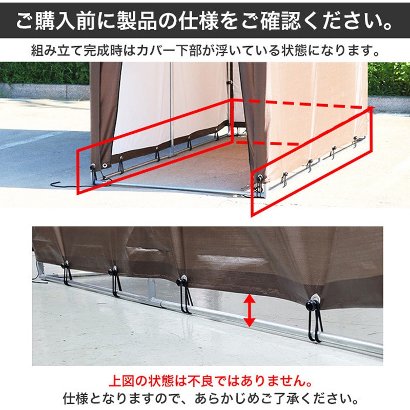 B-1802 サイクルハウス 2台用/3台用 自転車ガレージ 1個 SIS 【通販
