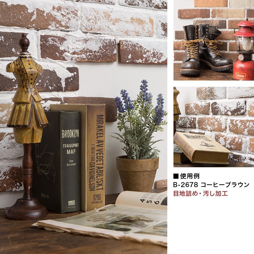 karukaru-B-4-115 カルセラ 超軽量レンガタイル 玉川窯業 1箱(115枚 