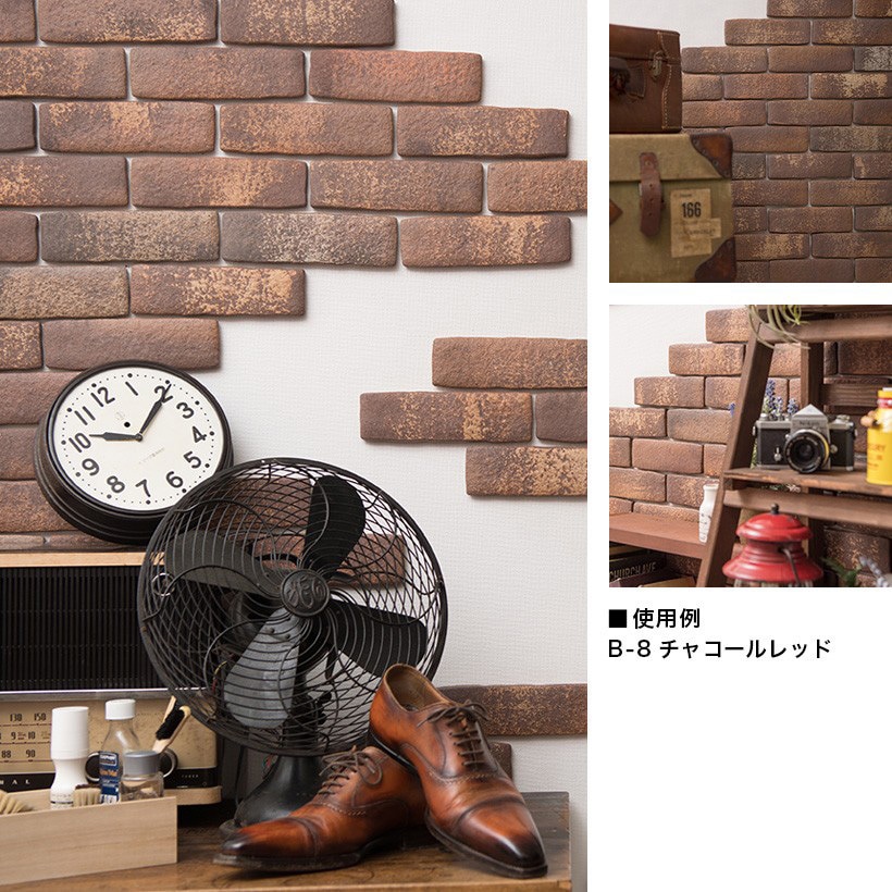 karukaru-B-12-115 カルセラ 超軽量レンガタイル 玉川窯業 B-12 karukaru-B-12-115 カルセラ 超軽量レンガタイル 玉川窯業 B-12