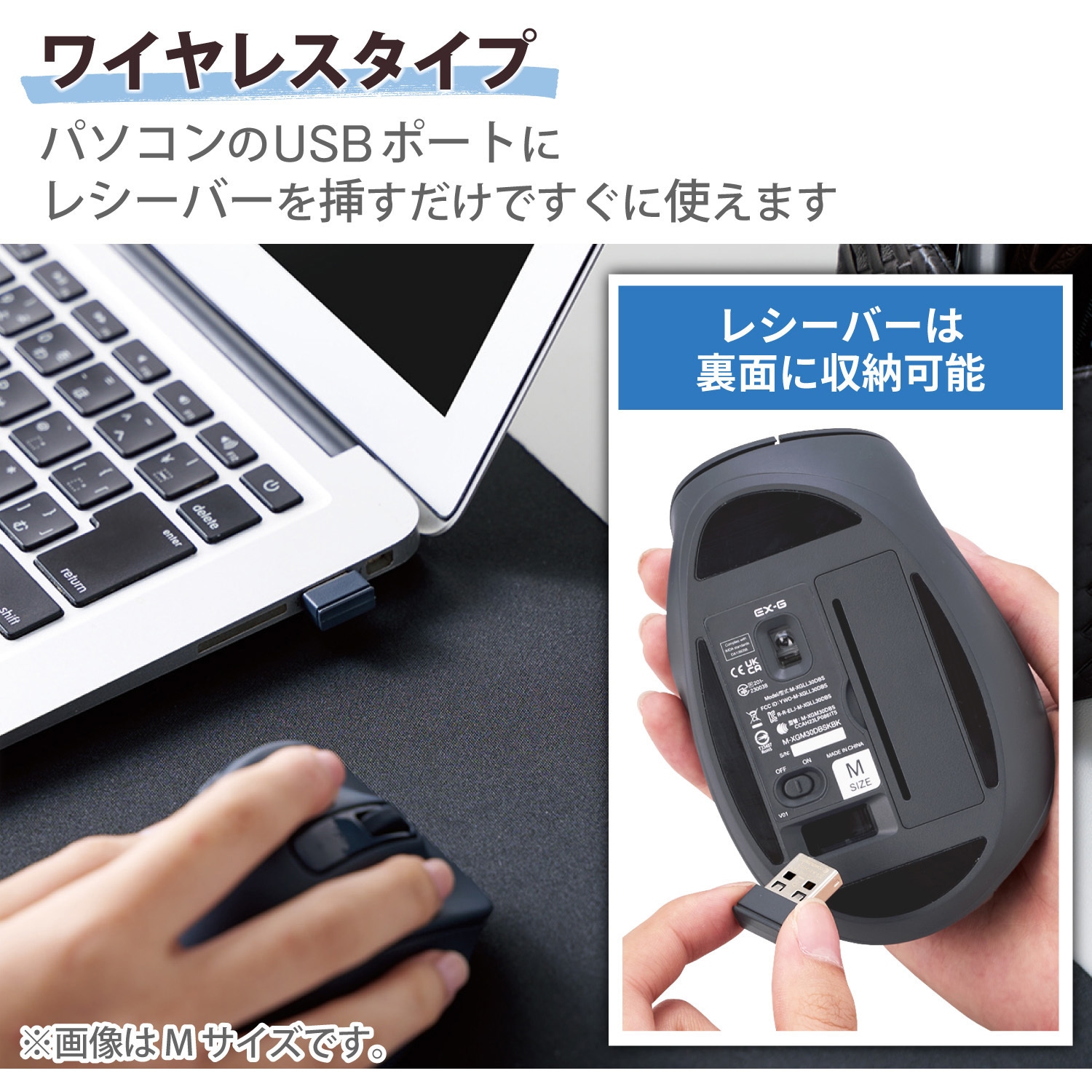 M-XGL30DBSKBK ワイヤレスマウス 無線 2.4GHz USB 静音 5ボタン 右手