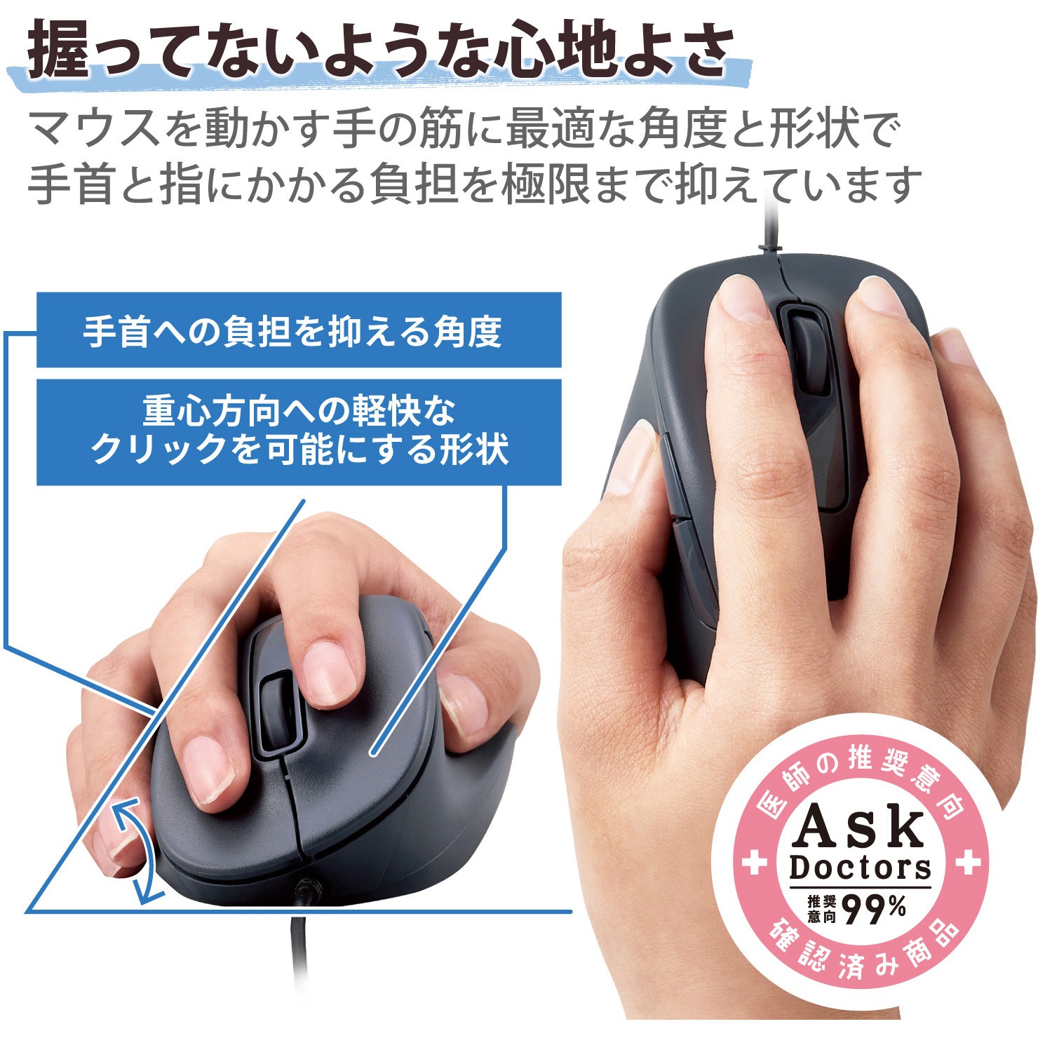 M-XGL30UBSKBK マウス 有線 静音 5ボタン 右手専用 抗菌 Lサイズ EX-G