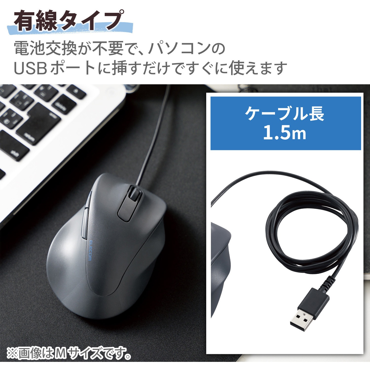 有線 黒マウス 右手用 2ボタン M-XGL30UBSKBK マウス 有線 静音 5ボタン 右手専用 抗菌 Lサイズ EX-G
