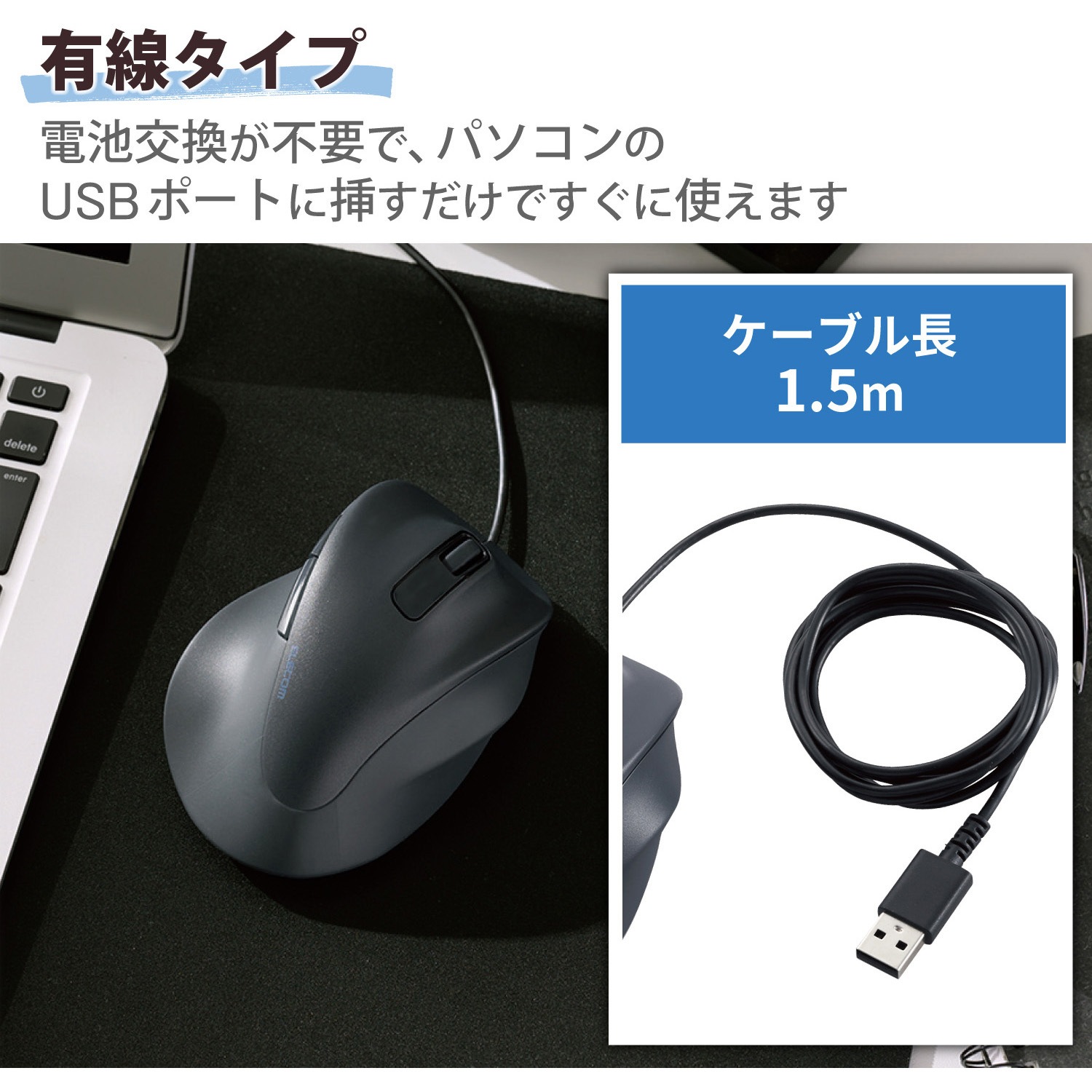 M-XGXL30UBSKBK マウス 有線 静音 5ボタン 右手専用 抗菌 XLサイズ EX