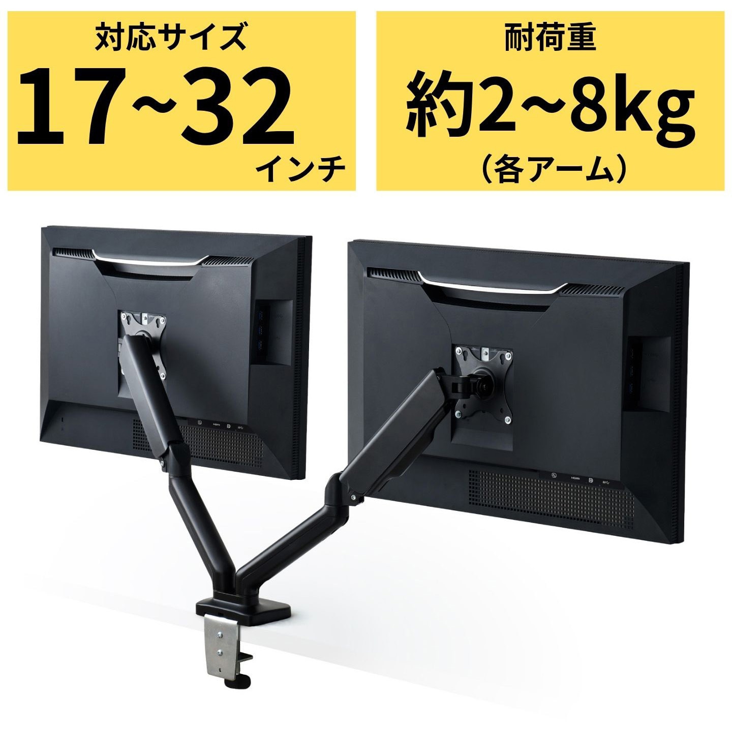 エルゴトロン MXV デスクモニターアーム マットブラック 45-486-224