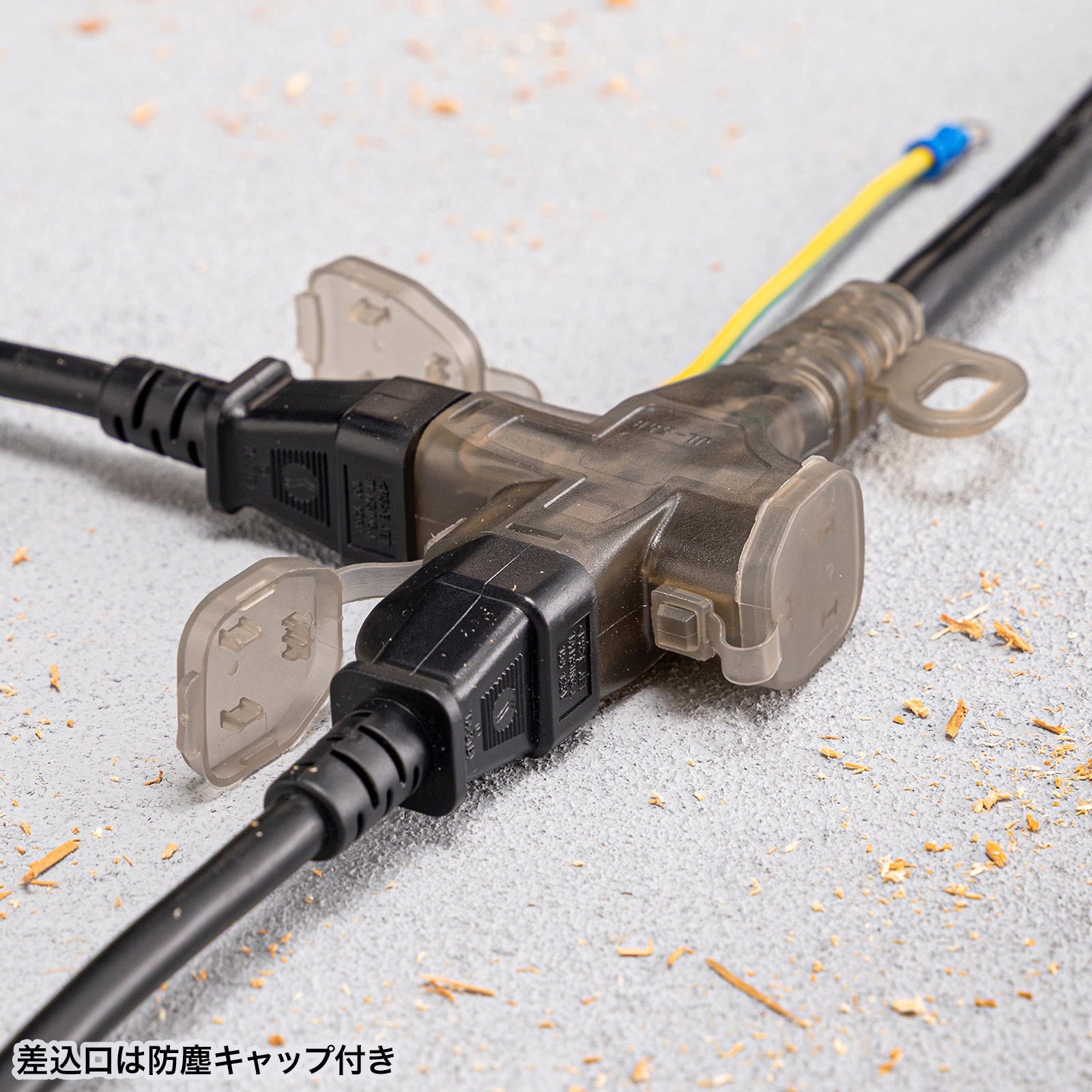 TAP-EX36B-10 電源延長コード サンワサプライ プラグ形状3P&2P 【通販