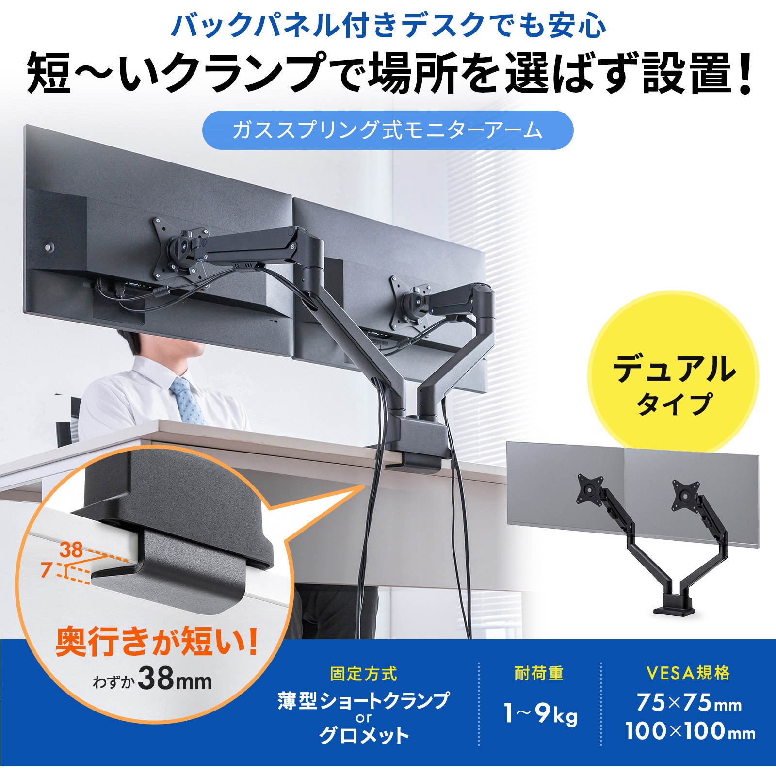 ACCUTEK モニターアーム L7-08BV-CGQ 13