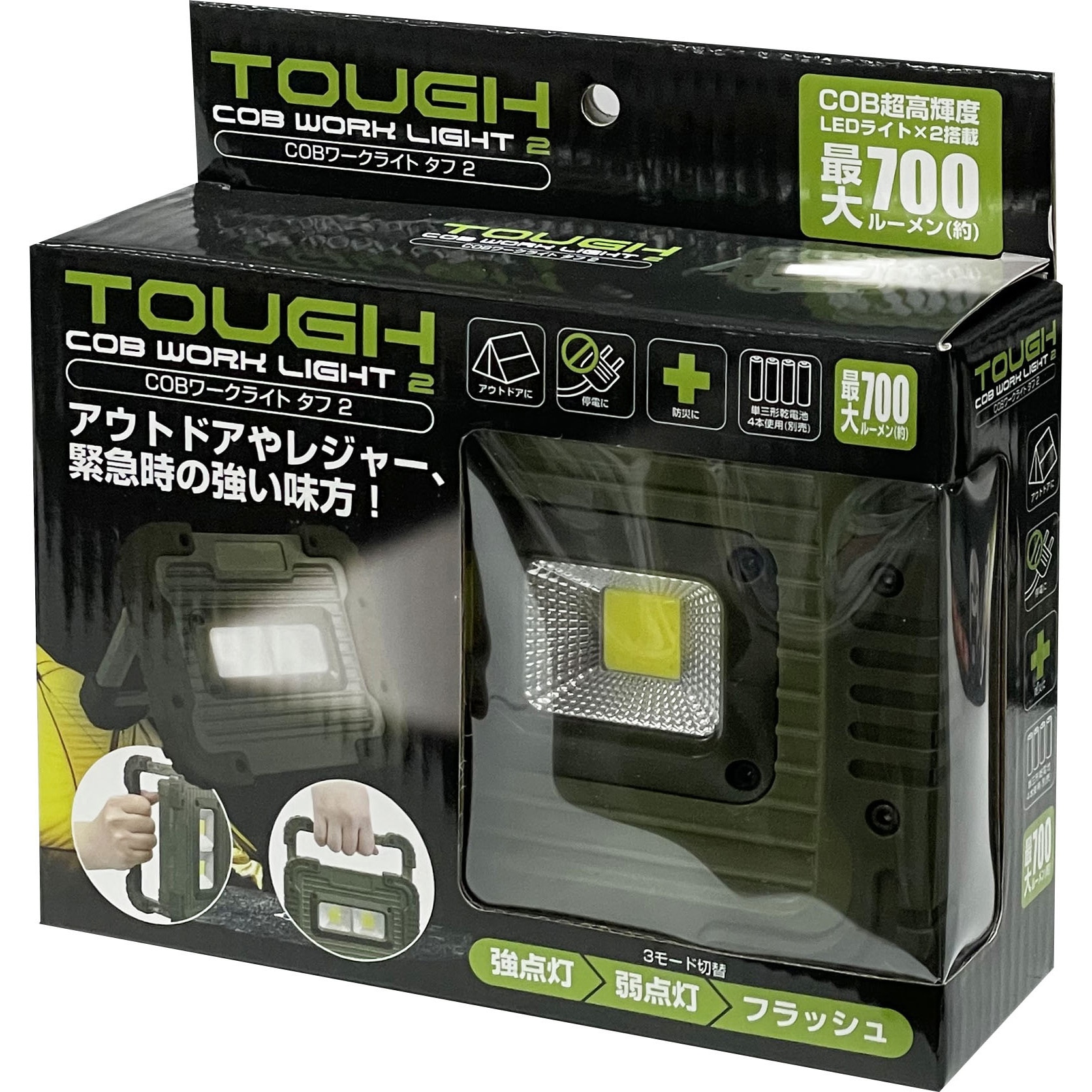 30747 COBワークライトタフ2 700lm トレードワン LED 電池式