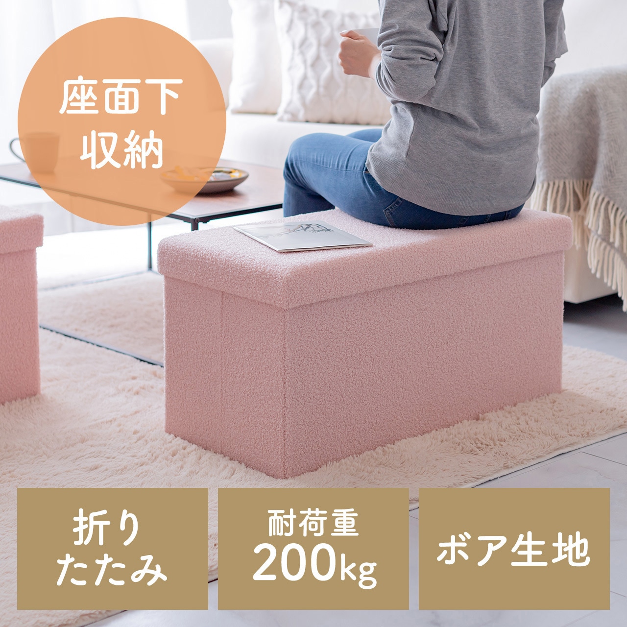 150-SNCBOX16P スツール 収納BOX付き 1台 サンワダイレクト 【通販