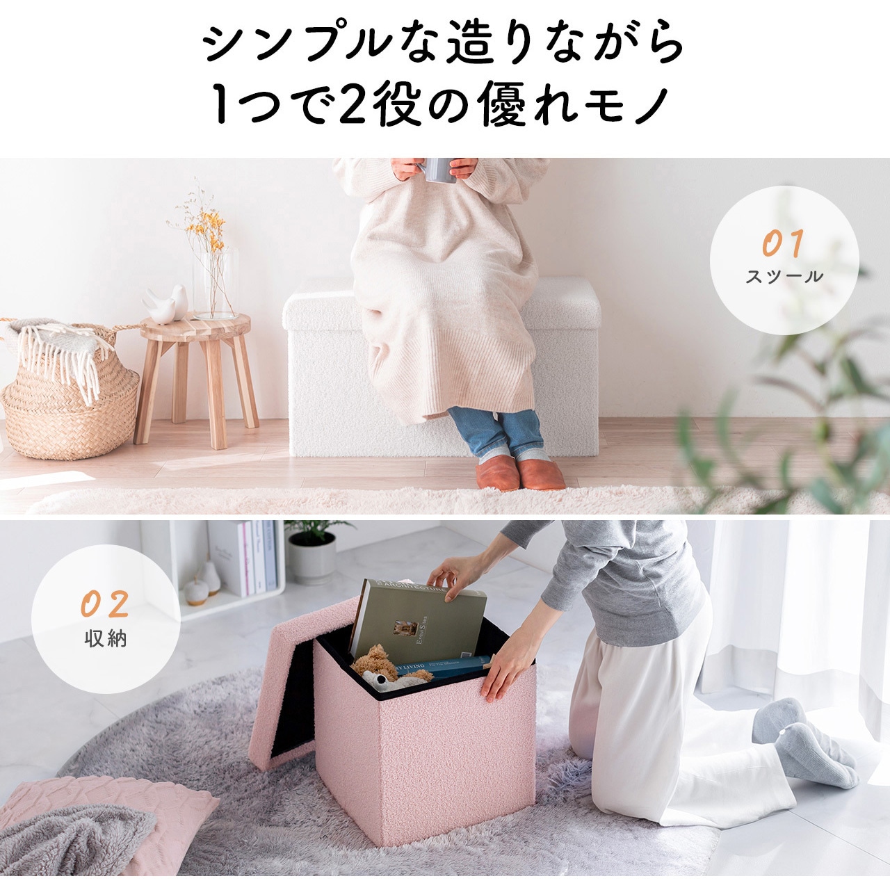 150-SNCBOX16P スツール 収納BOX付き 1台 サンワダイレクト 【通販