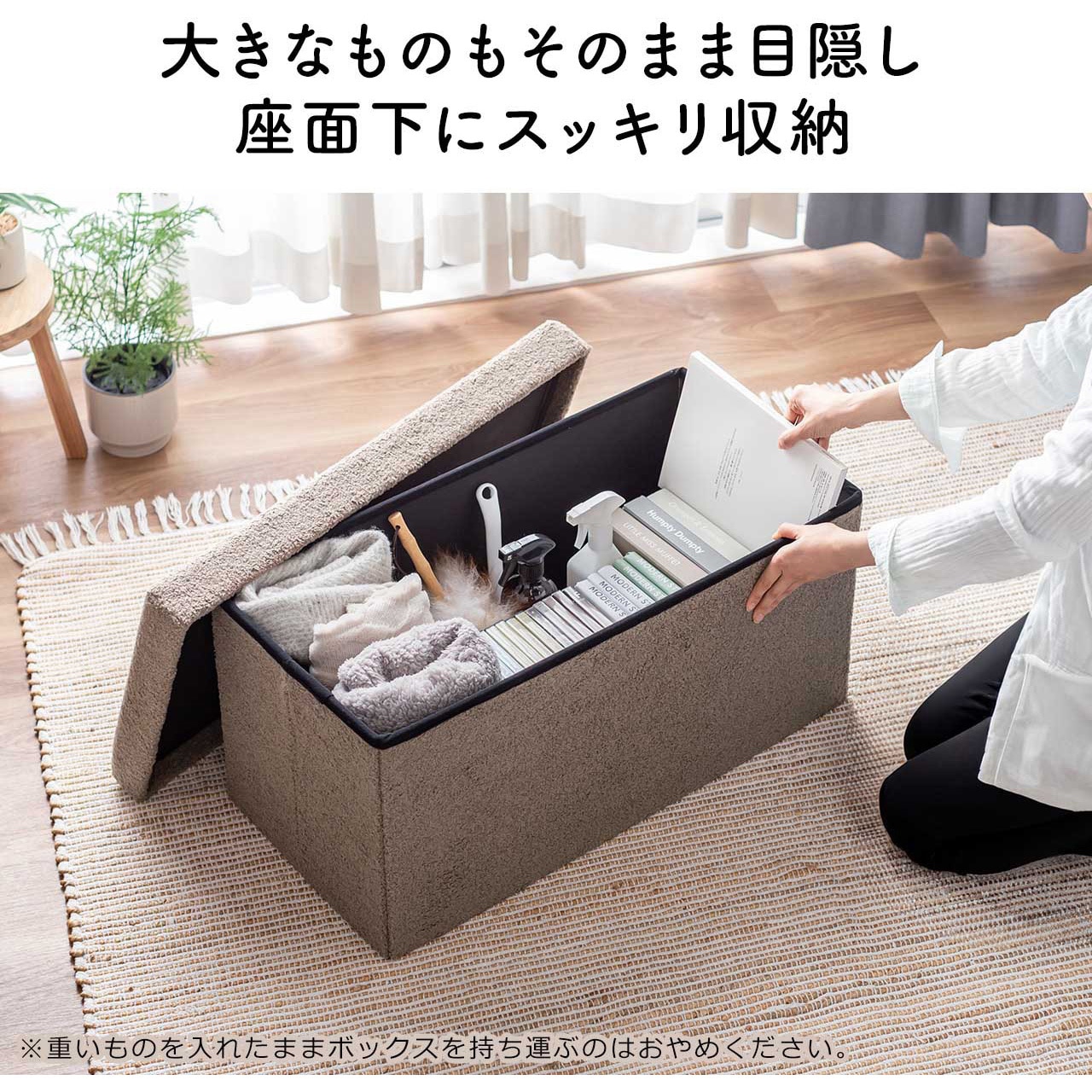 150-SNCBOX16P スツール 収納BOX付き 1台 サンワダイレクト 【通販