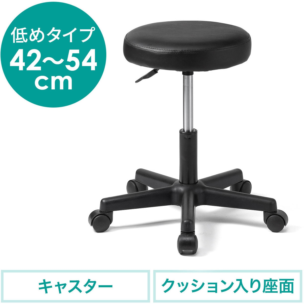 150-SNCRD18BK ラウンドスツール サンワダイレクト ブラック色 150