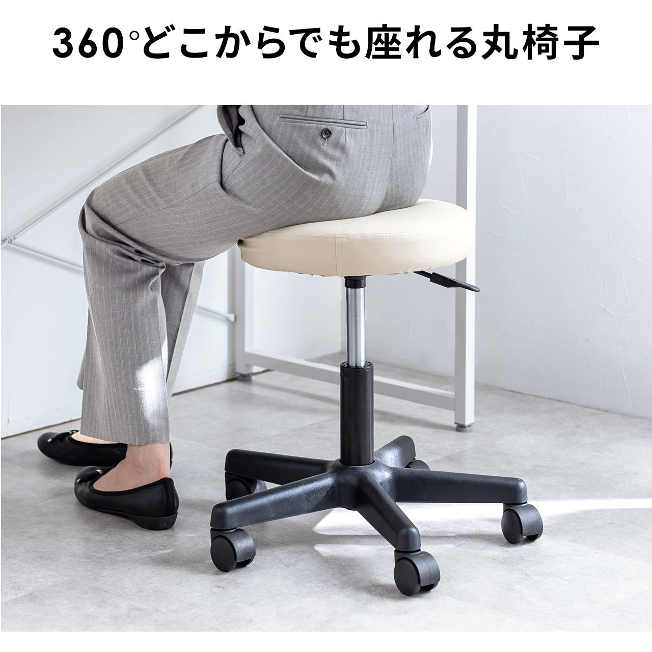 150-SNCRD18BK ラウンドスツール サンワダイレクト ブラック色 150