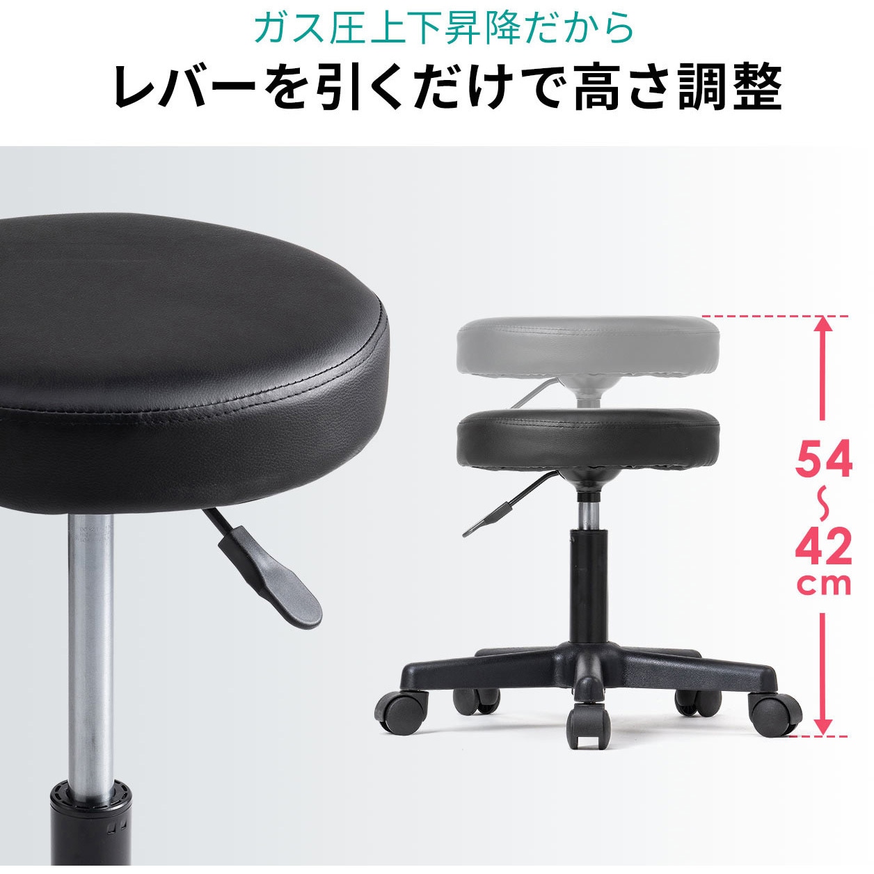 150-SNCRD18BK ラウンドスツール サンワダイレクト ブラック色 150