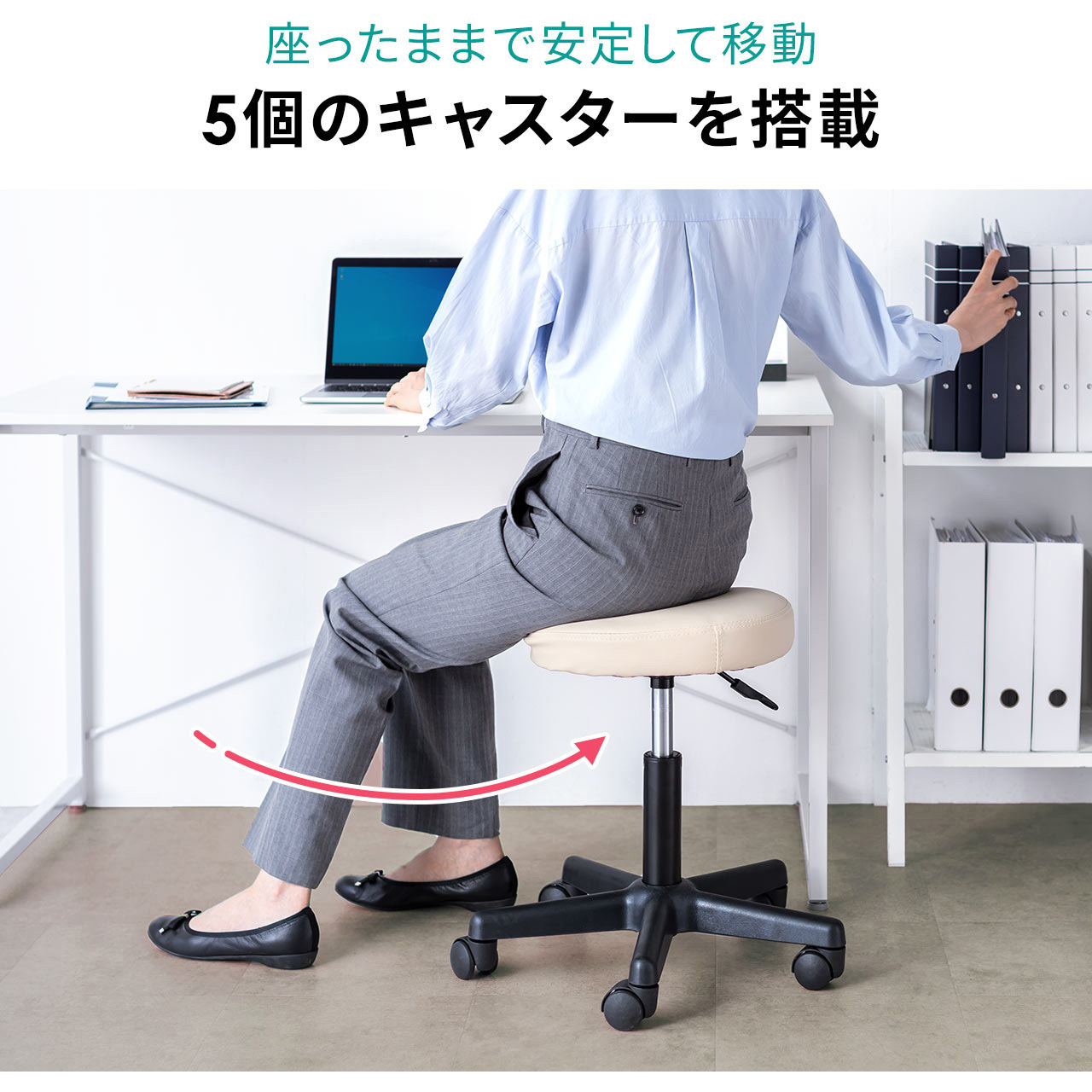 150-SNCRD18BK ラウンドスツール サンワダイレクト ブラック色 150