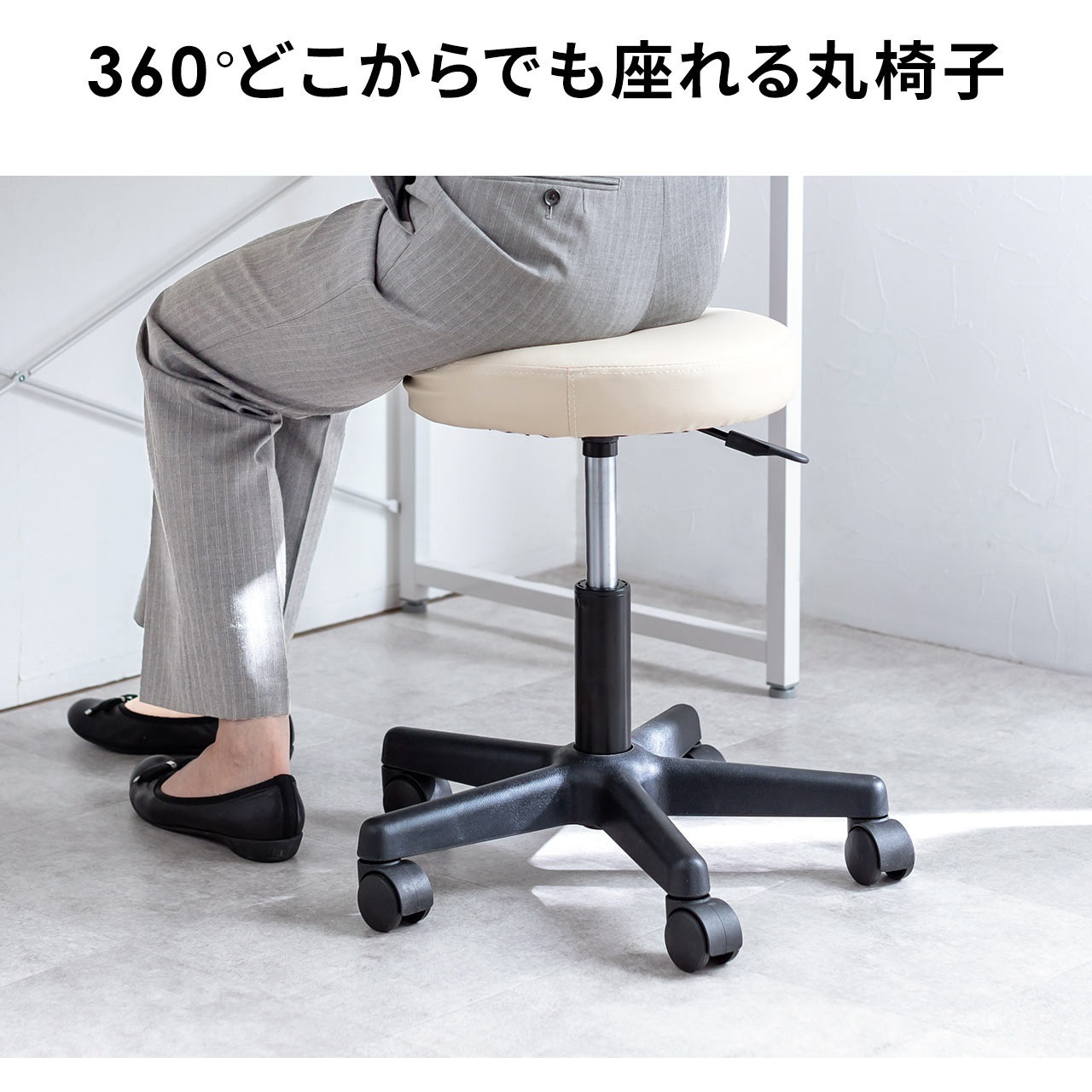 Sale【張替え未使用品】昭和鏡台丸スツール・ブラックトーン オカムラ 丸スツール ブラック 8110CG G539（直送品） - アスクル