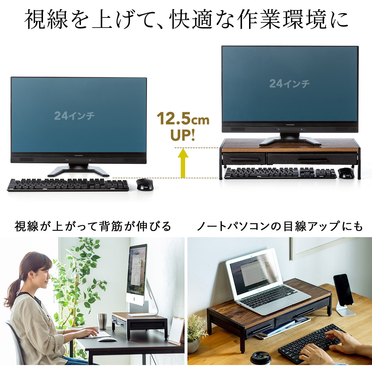 100-MR166BK 机上ラック 引出付き サンワダイレクト ブラック 100