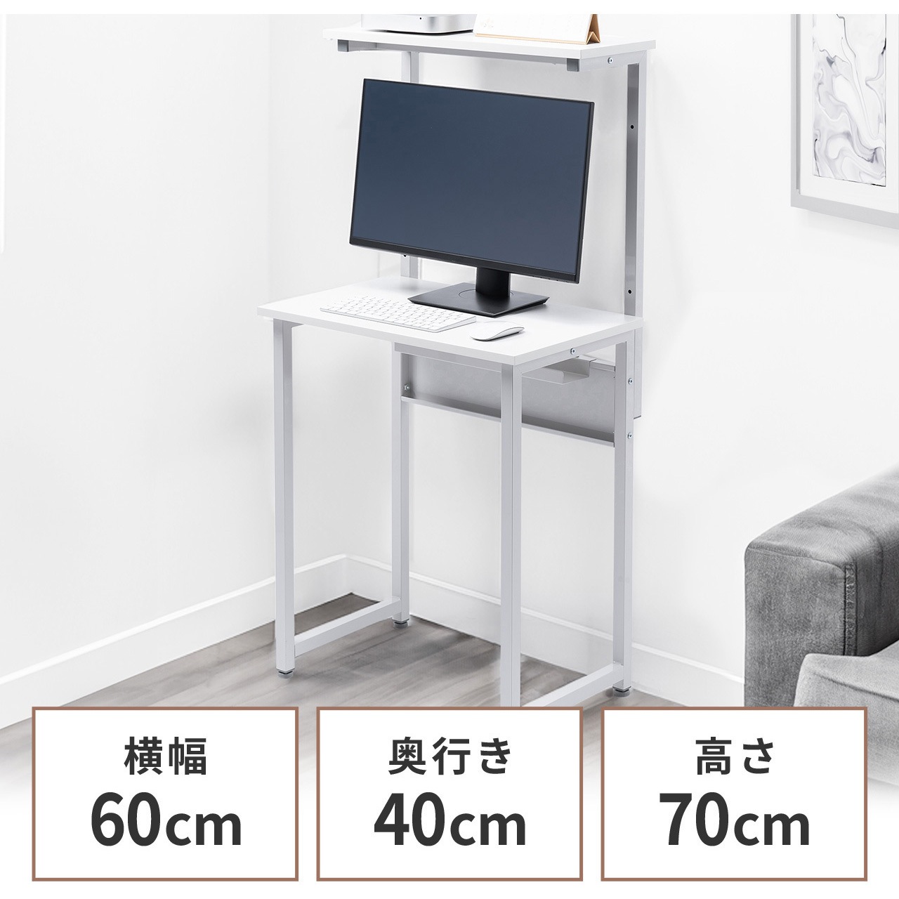 100-DESKF060W ラック シンプルタイプ サンワダイレクト ホワイト   100-DESKF060W