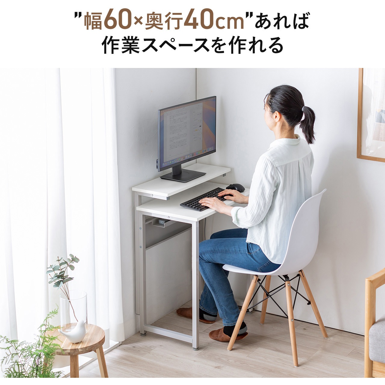 100-DESKF060W ラック シンプルタイプ サンワダイレクト ホワイト   100-DESKF060W