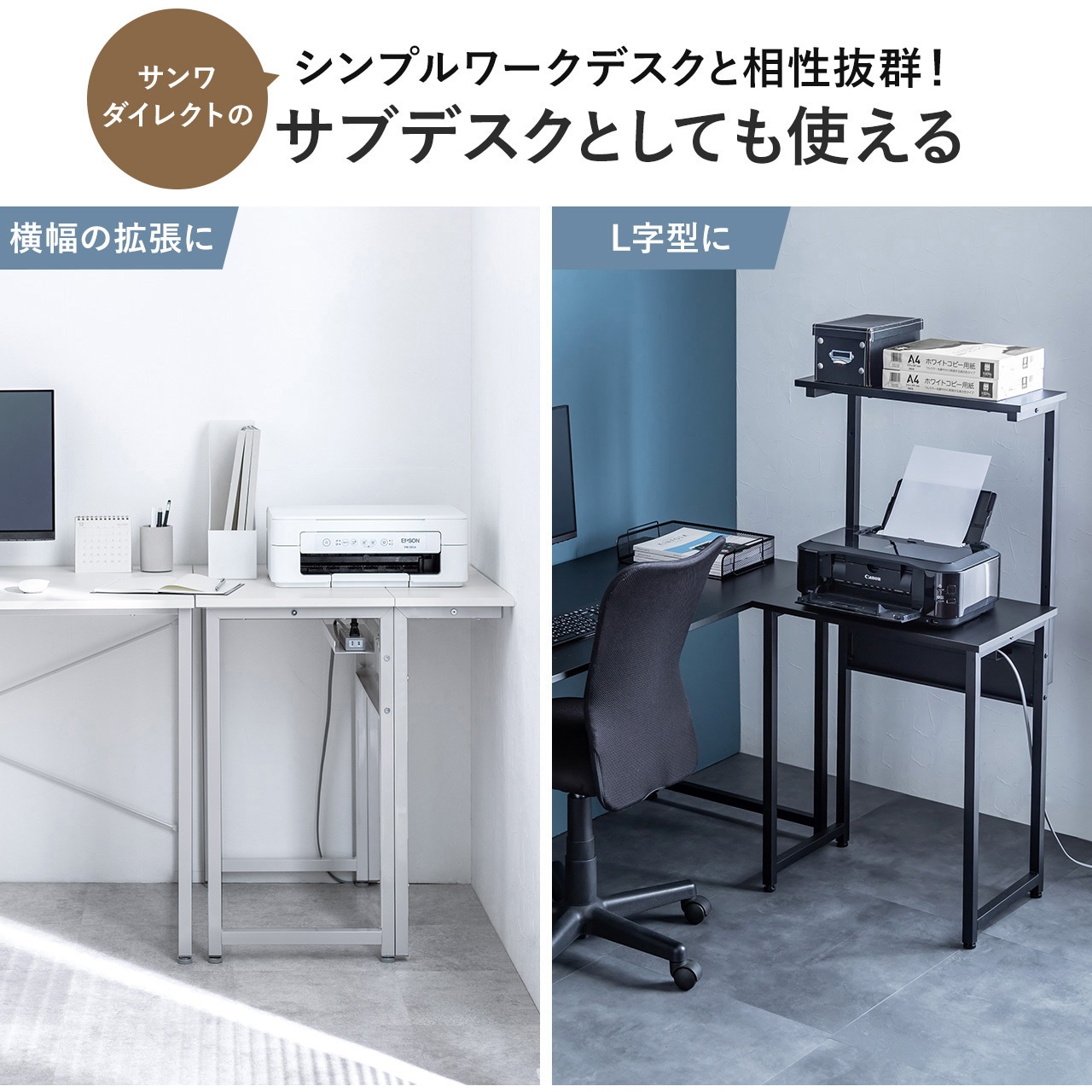 100-DESKF060W ラック シンプルタイプ サンワダイレクト ホワイト   100-DESKF060W
