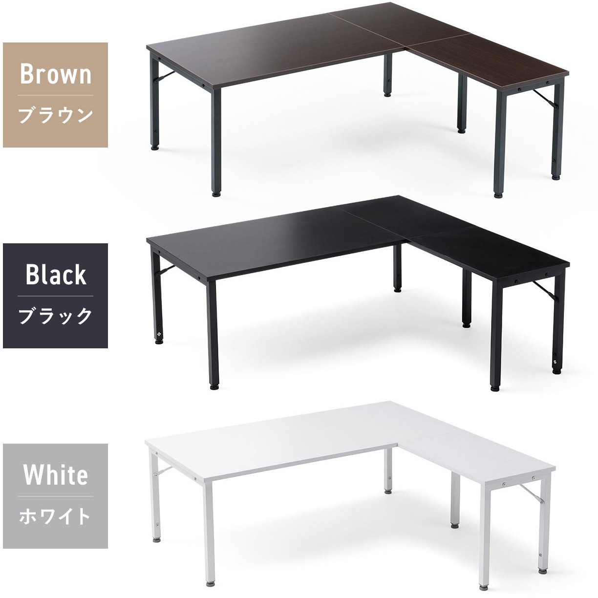 100-DESKL021BK デスク ロータイプ L字型 サンワダイレクト ブラック