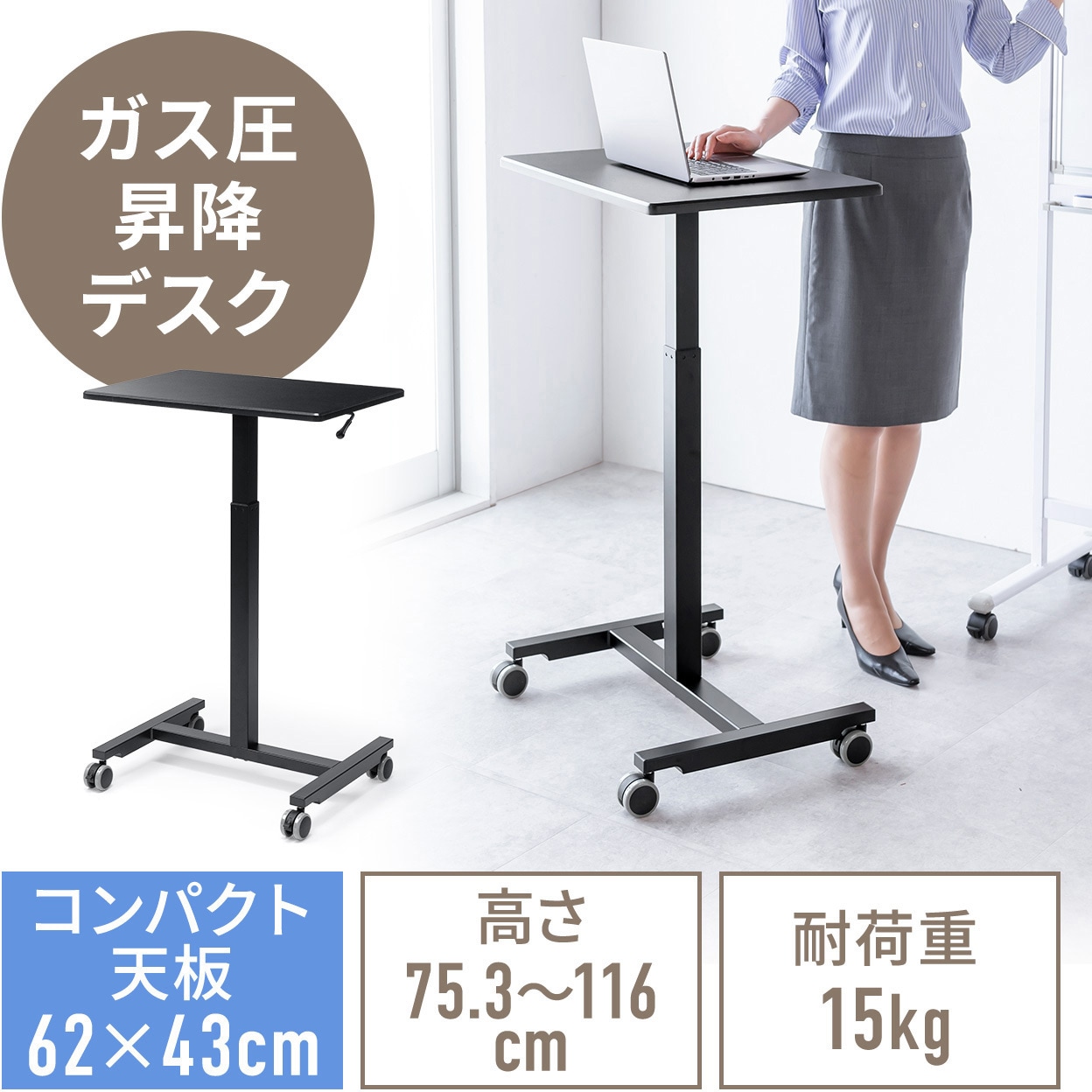 100-ERD048BK デスク ガス昇降 サンワダイレクト 幅62cm奥行き43cm高さ