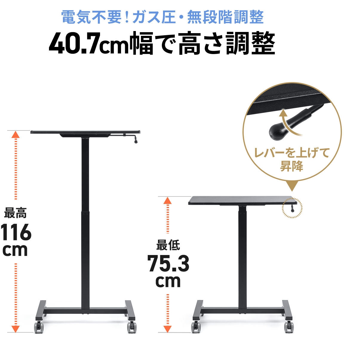 100-ERD048W デスク ガス昇降 サンワダイレクト 幅62cm奥行き43cm高さ