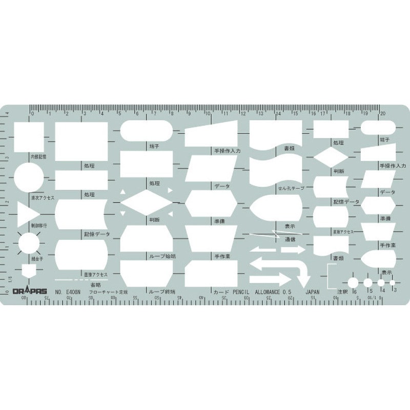 31-E408 フローチャート定規 B 電気・コンピューター用テンプレート 1枚 ドラパス 【通販モノタロウ】