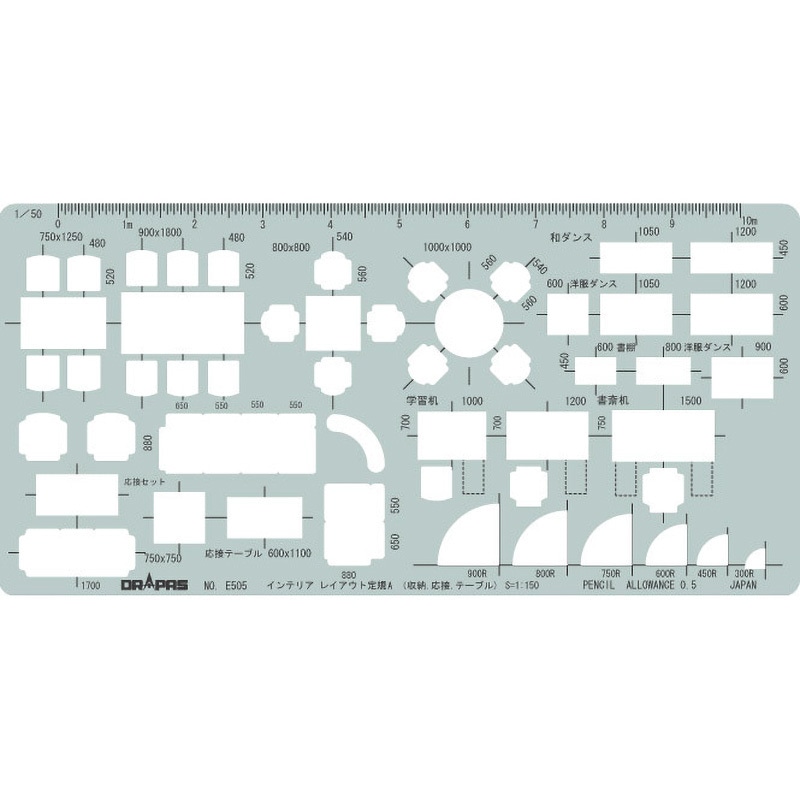 ドラパス テンプレート E221 楕円定規 5度 & 10度 31221