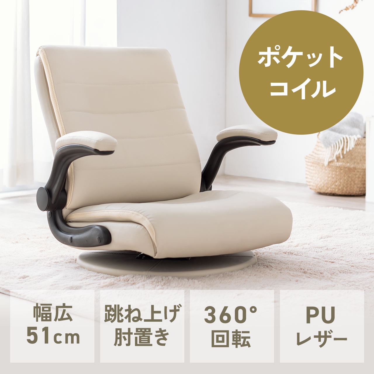 150-SNCF48BG チェア 座椅子 回転式 1台 サンワダイレクト 【通販