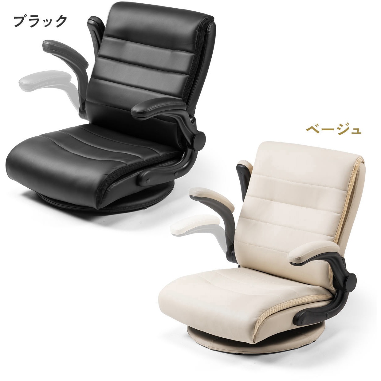 150-SNCF48BG チェア 座椅子 回転式 1台 サンワダイレクト 【通販