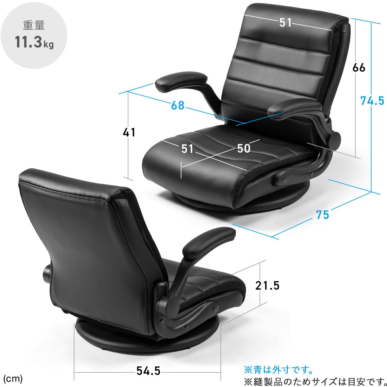 150-SNCF48BG チェア 座椅子 回転式 1台 サンワダイレクト 【通販
