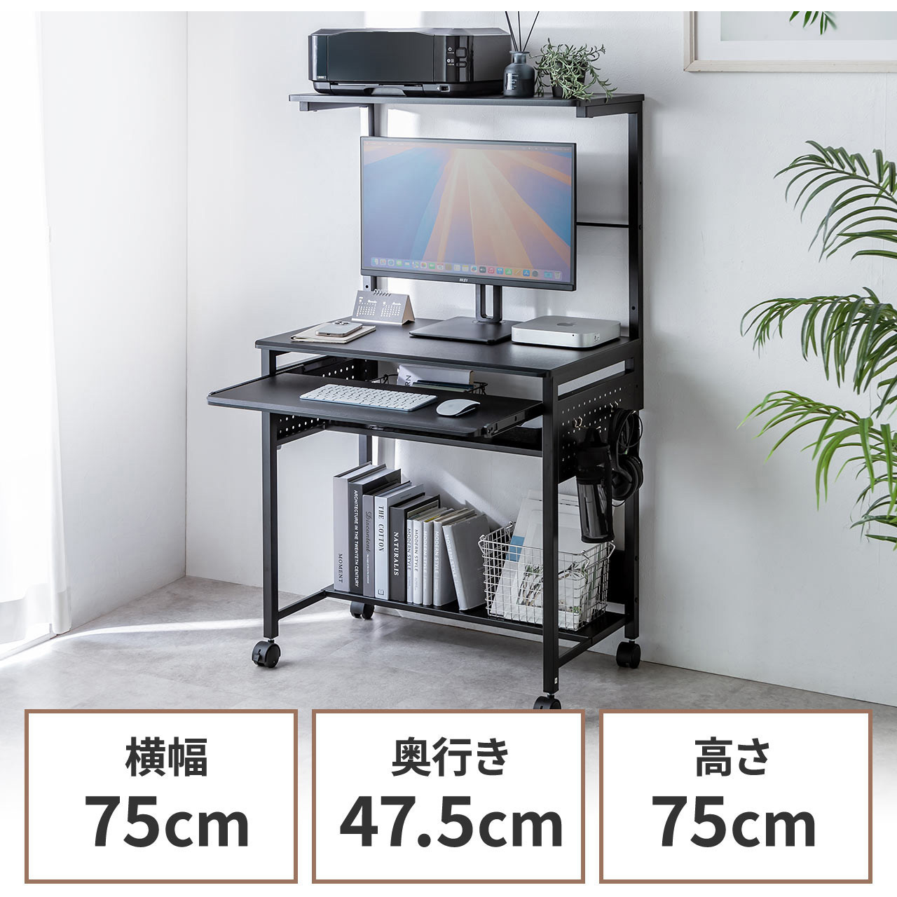 100-DESKH035BK デスク サンワダイレクト キャスターあり ブラック色
