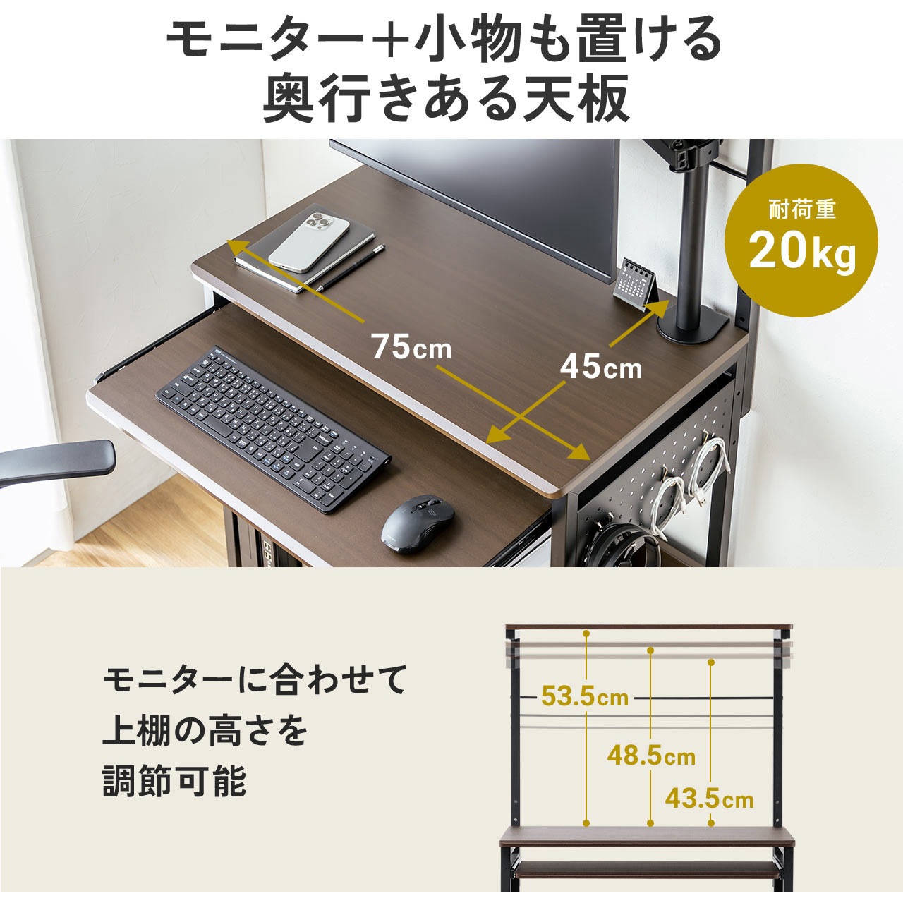 100-DESKH035BK デスク サンワダイレクト キャスターあり ブラック色